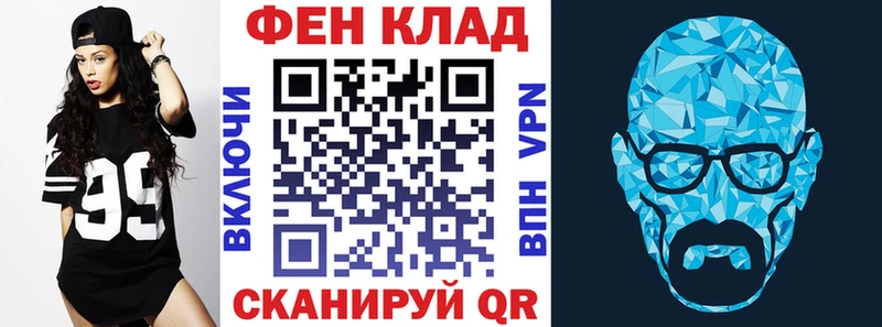 АМФЕТАМИН Розовый  закладка  Красноперекопск 