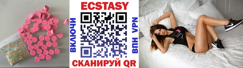 Ecstasy DUBAI  Красноперекопск 