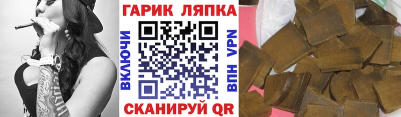 наркота Красноперекопск ГАШ гашик