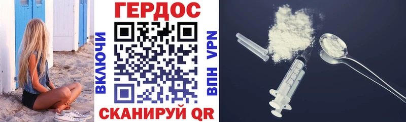 купить закладку  Красноперекопск  ГЕРОИН Heroin 