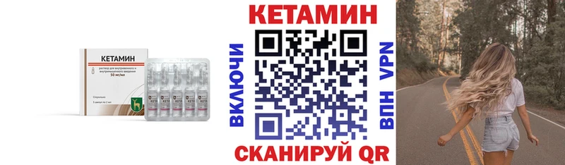 КЕТАМИН ketamine  где продают наркотики  Красноперекопск 