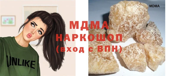 прущие грибы Абдулино