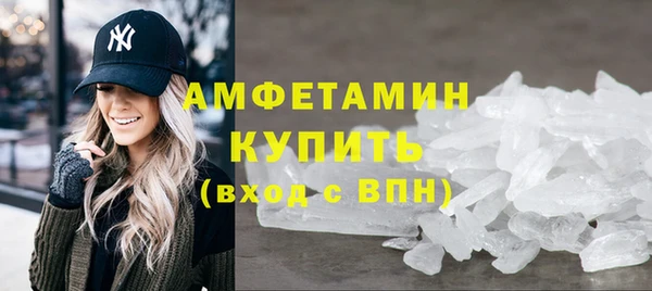 прущие грибы Абдулино