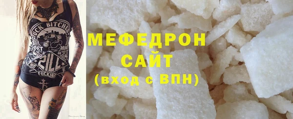 мяу мяу мука Абаза