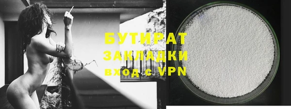 прущие грибы Абдулино