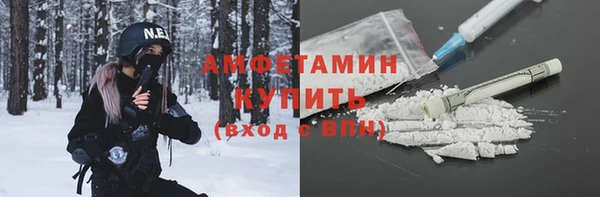 прущие грибы Абдулино