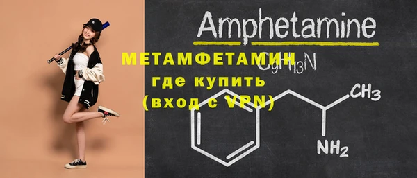 мяу мяу мука Абаза