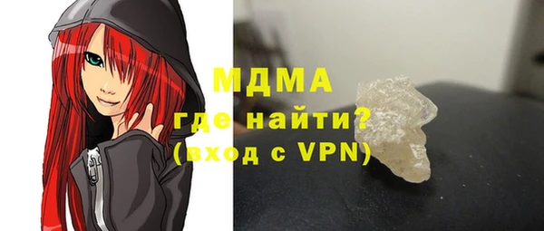 марки lsd Абинск