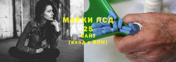 марки lsd Абинск