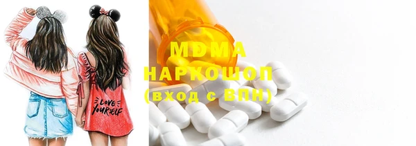 марки lsd Абинск