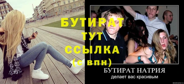 мяу мяу мука Абаза