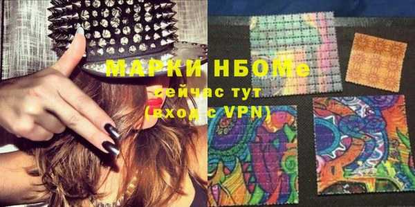прущие грибы Абдулино