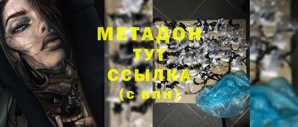 мяу мяу мука Абаза