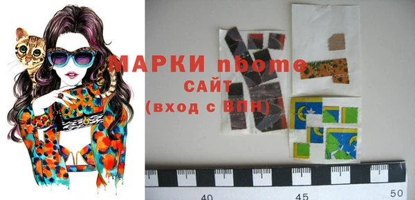 марки lsd Абинск