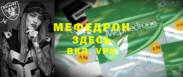прущие грибы Абдулино