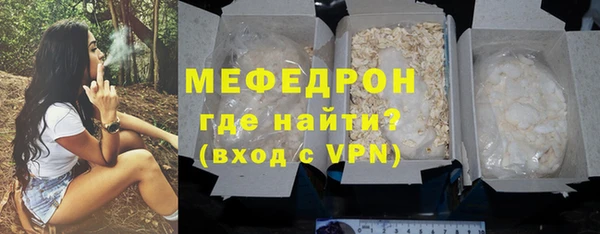 мяу мяу мука Абаза