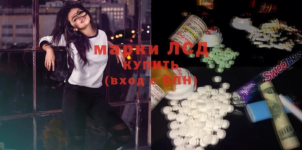 марки lsd Абинск