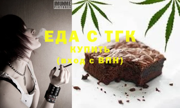 мяу мяу кристалл Костерёво