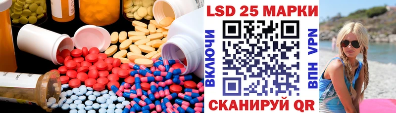 LSD-25 экстази кислота  Красноперекопск 
