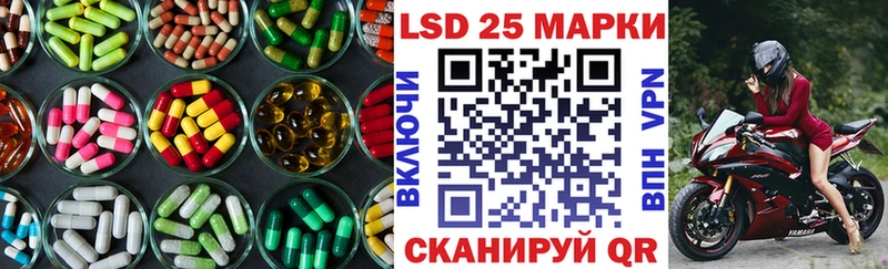 LSD-25 экстази ecstasy Красноперекопск