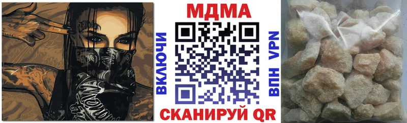 MDMA кристаллы Красноперекопск