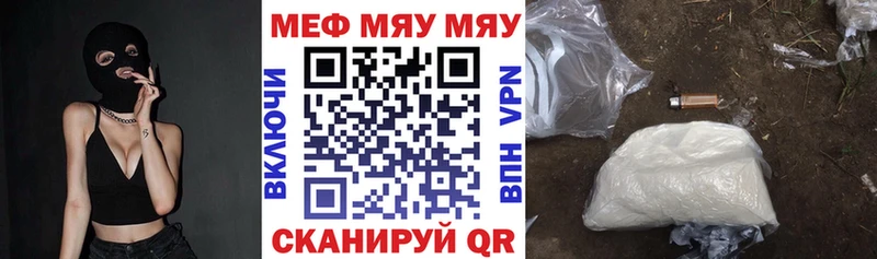 Меф кристаллы  где продают наркотики  Красноперекопск 