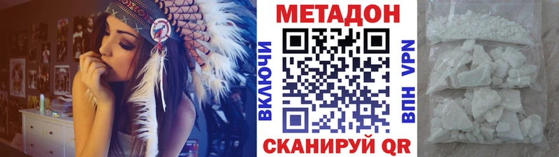 закладки  Красноперекопск  Метадон methadone 