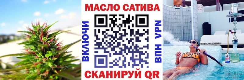 ТГК гашишное масло  купить закладку  Красноперекопск 