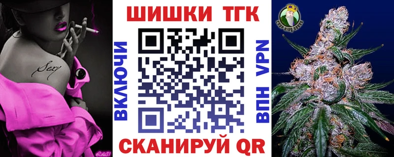 Каннабис Bruce Banner Красноперекопск